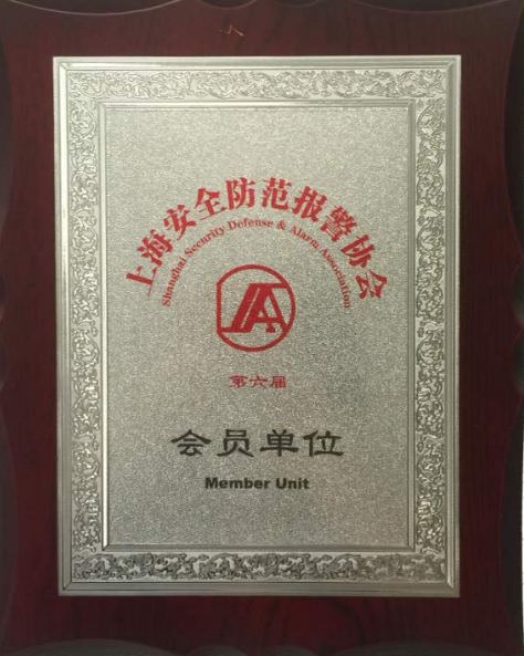 企業(yè)榮譽(yù)