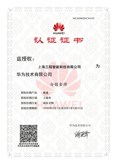 企業(yè)榮譽(yù)